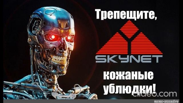 Тебя че начальство