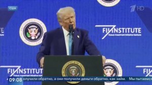 Дональд Трамп Решает  как Вернуть Потраченные на Украину Деньги