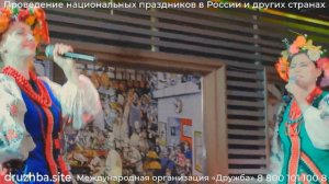 Фольклорный ансамбль Арины и Василия. Украинское трио демо.