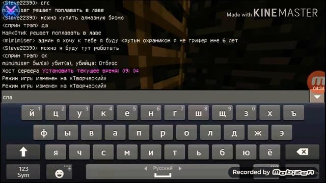 Гриф магазина за землю Ивангай 2.0 вернулся смотреть онлайн