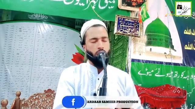 Kashmiri Naati Shareef/Molive Siraj Qadri Sb/At Sumbal /Must Watch смотреть онлайн