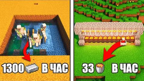 8 ФЕРМ, КОТОРЫЕ ДОЛЖЕН ПОСТРОИТЬ КАЖДЫЙ В МАЙНКРАФТ! смотреть онлайн