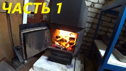 Берлога буровика. Часть 1