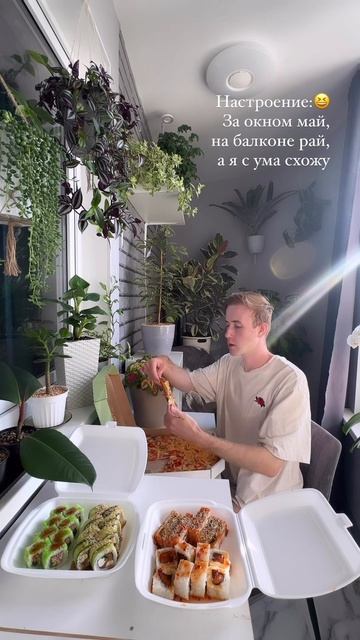 Заказываю пиццу и роллы только в #wasabi 😋 #анапа #растения #plants #flowers #garden #цветы #пицца смотреть онлайн