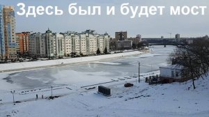 250222 Банный мост река Ока Пролетарская гора Памятник И Тургеневу Сквер Тургеневский бережок г Орёл