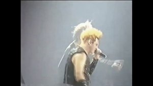 Король и шут - Рогатый