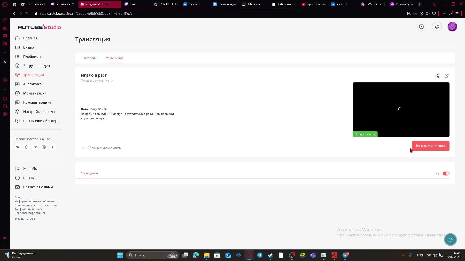 Играю в раст смотреть онлайн