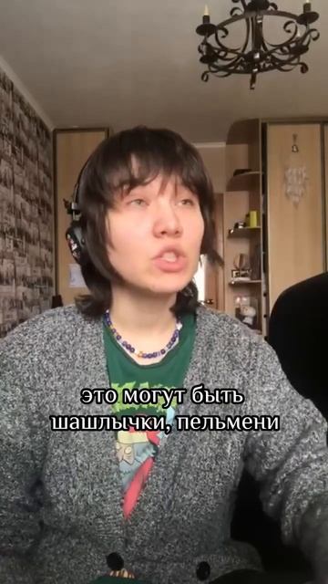 Что такое 小吃 в китайском языке? || Языковой центр "Евразия" #shorts