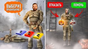 13 СТРАШНЫХ ПОВОРОТОВ из МОДИФИКАЦИИ на S.T.A.L.K.E.R.