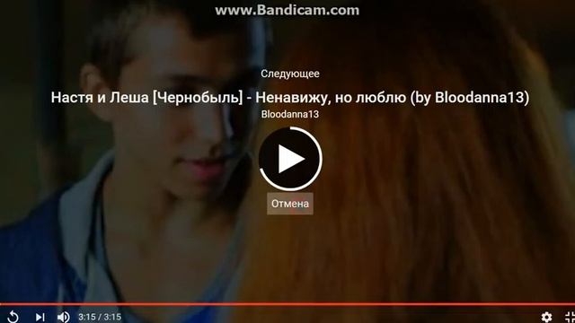 bandicam 2017 07 31 13 16 58 840 смотреть онлайн