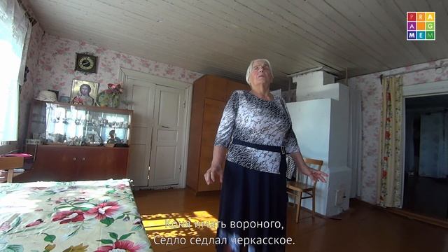 Скажи, скажи, красавица...