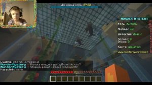 Майнкрафт Мистериворлд Мафия