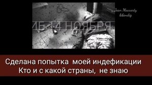 В память о псковских героях  Кати Власовой и Денисе Муравьеве