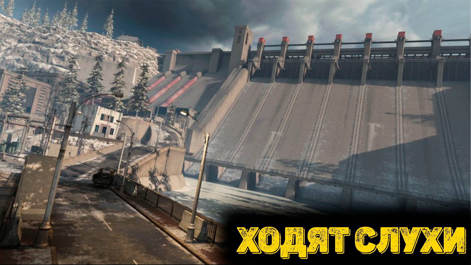 Call of Duty  - Ходят слухи