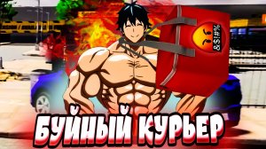 БУЙНЫЙ КУРЬЕР - Food Delivery Simulator Demo (угар, приколы, баги, фейл)