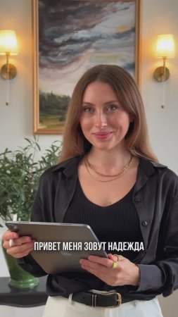 Дизайнер одежды, иллюстратор- Надежда Самсоненко. Онлайн-школа рисования NADEES.ART #short