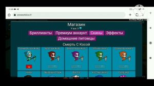 Evoworld io my account