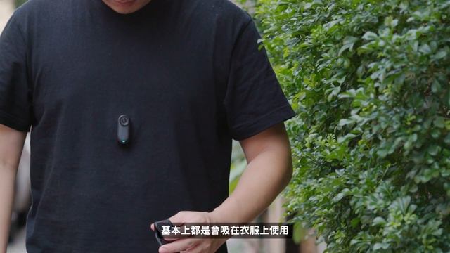 Insta360 Go 3  值得買嗎畫質與方便的抉擇 實拍分享