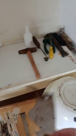 инвентарь.