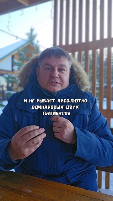 Главный принцип хирургии и проктологии