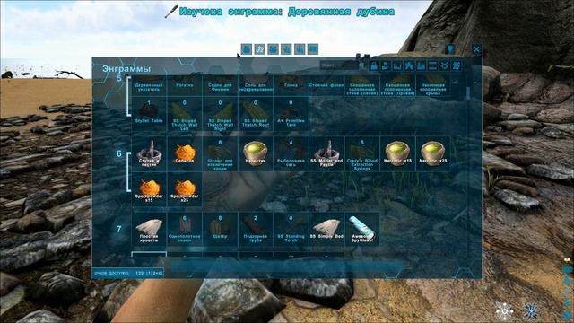 #01 Неудачное начало... смотреть онлайн