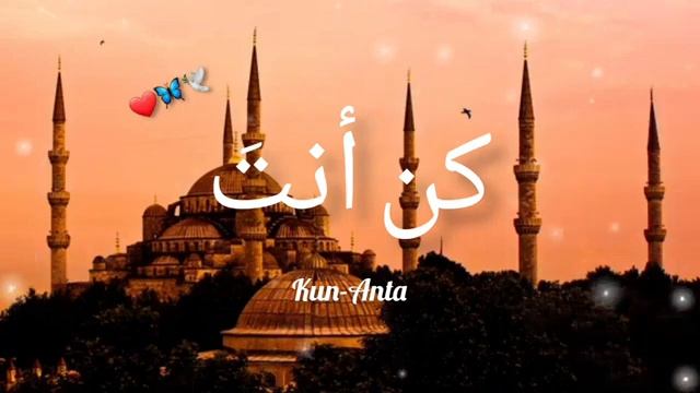 Нашид "Будь собой"  - Humood AlKhudher смотреть онлайн