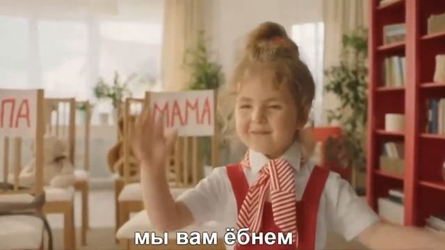 ПРАВЕЛЬНАЯ РЕКЛАМА #5 смотреть онлайн