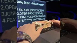 Слив Песни Baby Melo - KURORT (WHO REALER?)