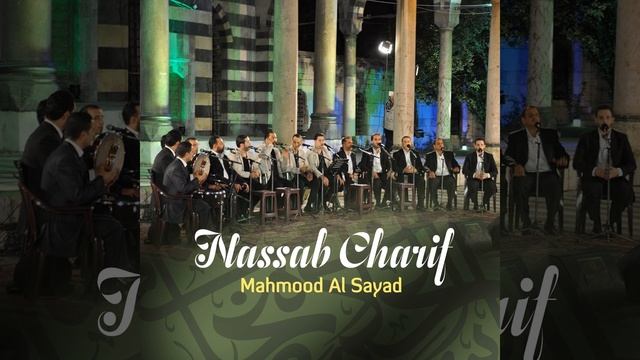 Ya Khayra Hadine смотреть онлайн