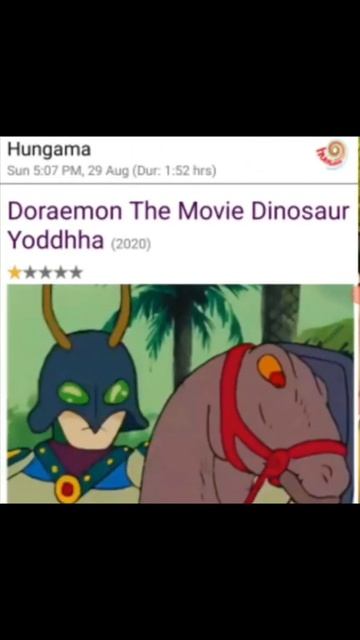 Doraemon sunday movie masala смотреть онлайн