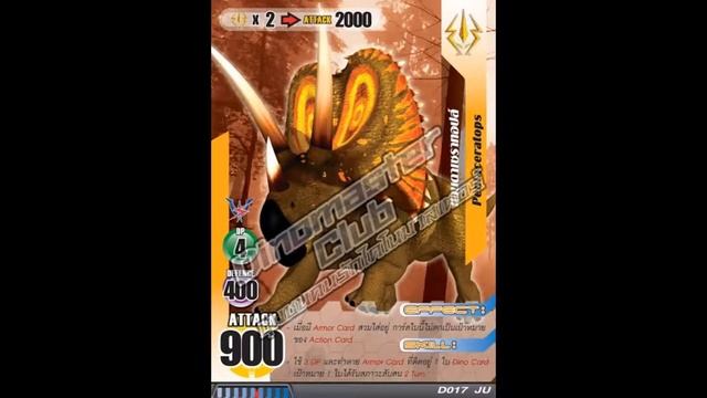 Pentaceratops смотреть онлайн