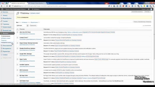 bonus bekap смотреть онлайн