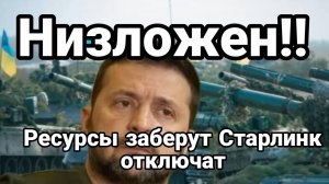 МРИЯ⚡️ ТАМИР ШЕЙХ / ЗЕЛЕНСКИЙ НИЩЛОЖЕН! ТОРГ УЖЕ БЕЗ НЕГО! Сводки с фронта Новости