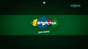 Зелёная весенняя рекламная заставка канала Карусель март - май 1.03.-31.05.2019