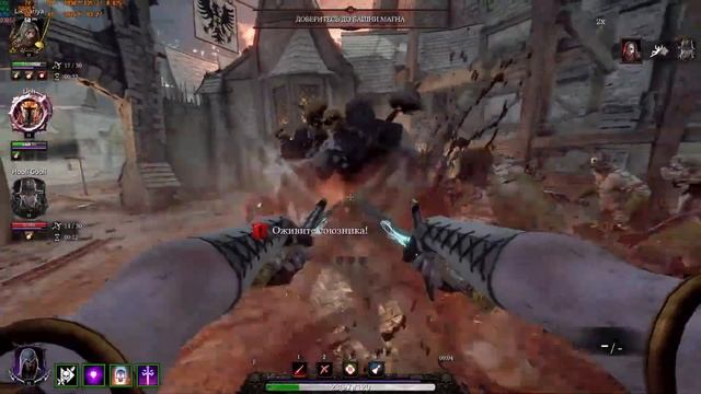 Девули против крыс Warhammer: Vermintide 2 #6 смотреть онлайн