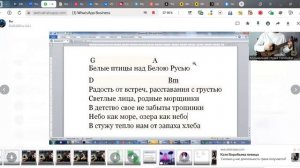 ➡️ВидеоКонспект урока. 🎼Музыкальная студия VsevGuitar. Уроки гитары во Всеволожске и онлайн🎸