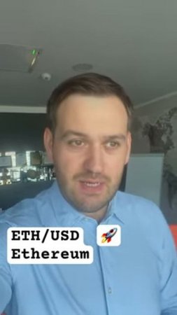 Разбор. Прогноз по Ethereum #shorts #деньги #финансы #cpi #usd #bitcoin #ethereum #amarkets 2025