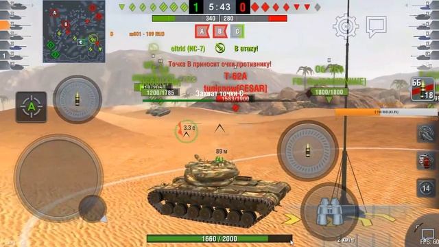 Турнир с командой Vendetta[C4] 18+ , Золотая серия WoT Blitz смотреть онлайн