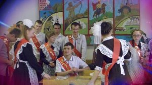 Школа-ла-ла-ла!