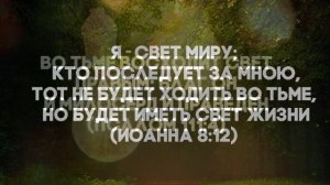 песнь возрождения 1