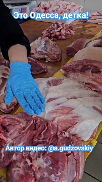Одесса Привоз Цены на свинину у Викули #одесса #привоз #привозодесса #взрослыйразговор #shorts смотреть онлайн