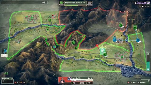 контрабандист шафрановые поля мегасуровый Rebel inc. Escalation #72 смотреть онлайн