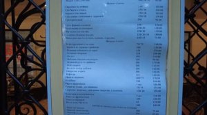 Сочи Лазаревское цены столовая 31 мая, Лазаревское кафе, Лазаревское сегодня, Лазаревское сейчас🌴