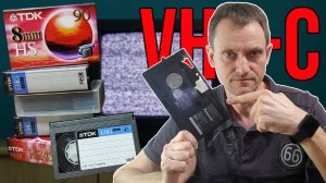 Как компания JVC дважды победила SONY / Адаптер VHS-C