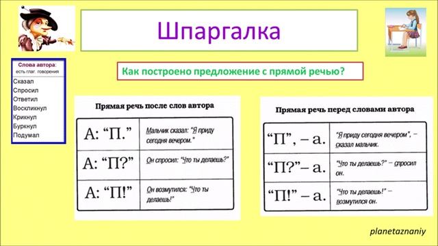 впр 5 класс вариант 3