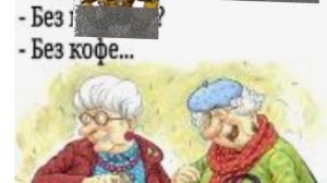 кума тебе кофе с переплетение яичных волокон