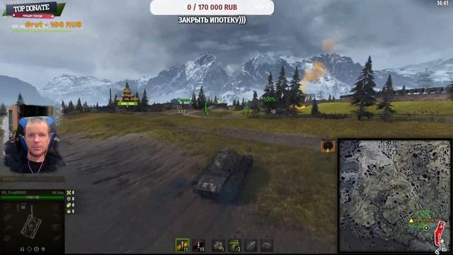 ХОЧУ БА-БАХ!!! ИГРАЕМ НА ТАНКАХ С БОЛЬШИМ УРОНОМ смотреть онлайн