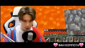 Компот - Дождь из лавы в деревни №13.