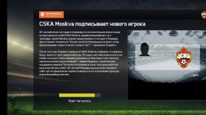 Ночная FIFA 15 "Новая карьера"