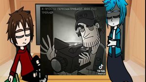 👻Реакция ДМО на Тик Ток. (Часть 1) 👻